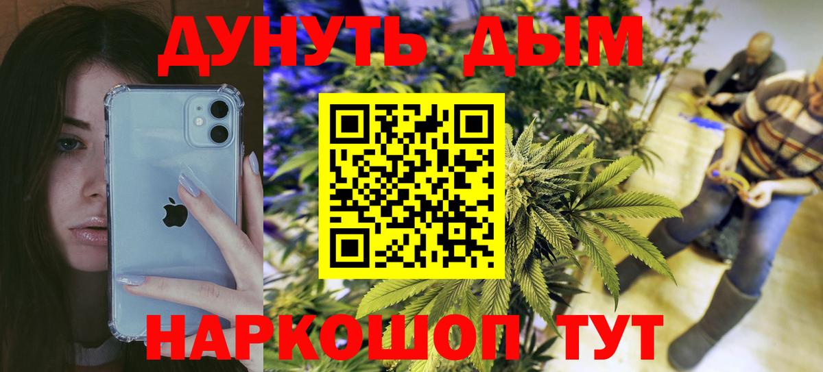 Бошки марихуана семена  Бошки Шишки ГИДРОПОН  Вход с VPN  Каннабис AK-47  Алексин  Бошки марихуана Amnesia 